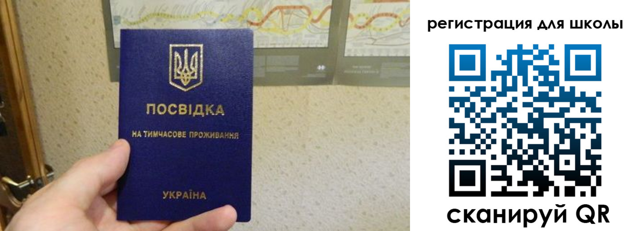 форма 3 в Киренске