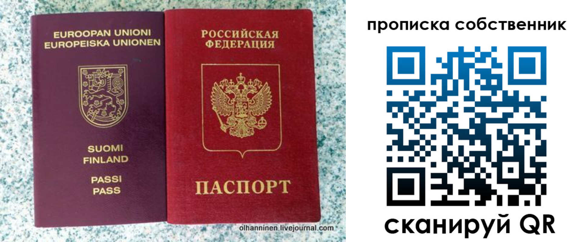 регистрация для дет. сада в Киренске
