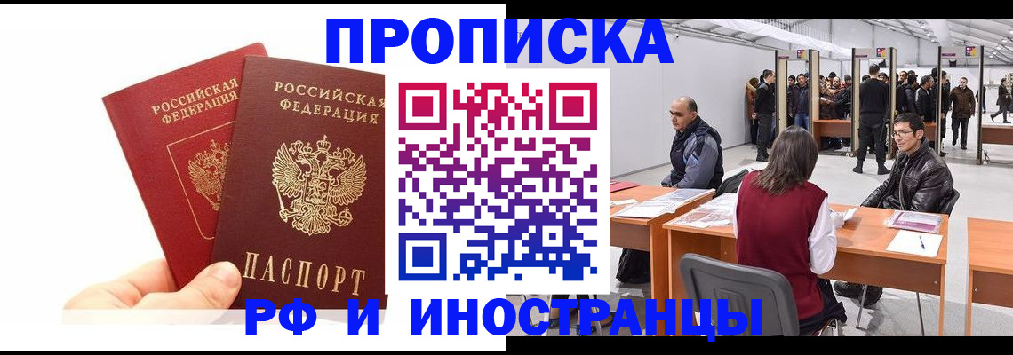 форма 3 в Киренске